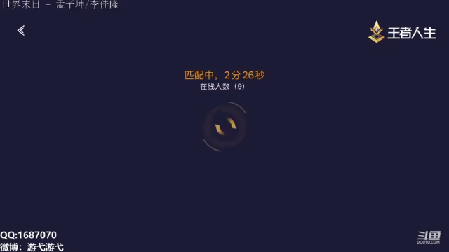 【2021-07-04 14点场】游弋：这个月打个什么国服好呢？？