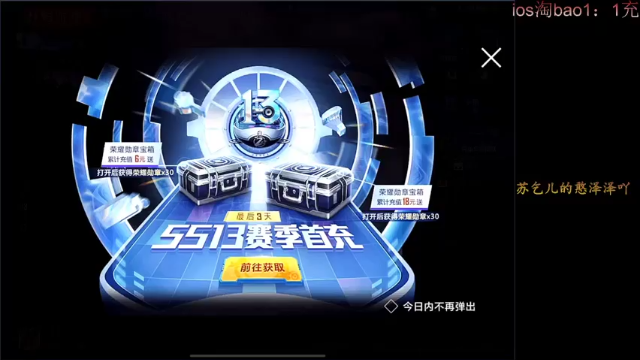 【2021-06-26 22点场】苏乞儿n：PSl国际主播公开晋级赛