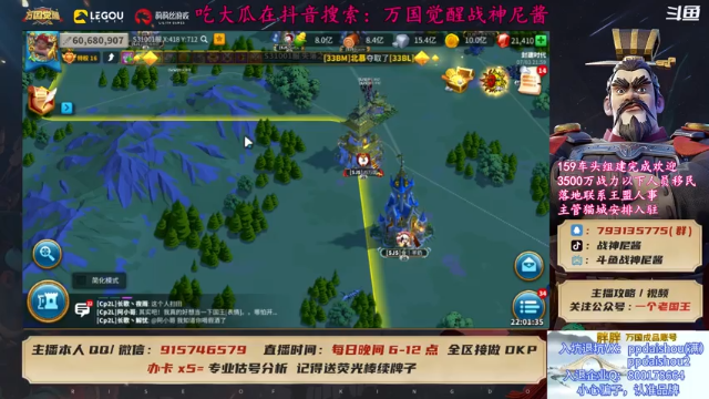 【2021-07-03 21点场】战神尼酱丶：1区对22区，盟友最后的遮羞布没有了