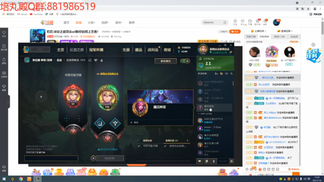 【2021-07-04 11点场】石页的第一根矛s：石页:峡谷之巅最菜ad教你如何15上票！