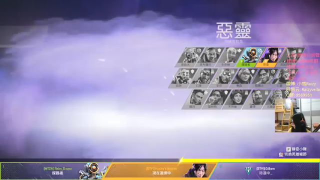 【2021-06-30 22点场】Raizy雪：全斗鱼最真实的直播间！～～