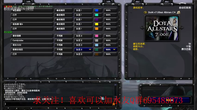 【都别说爱我CN】Dota1  人头比35-35到58-75，三路被破，反败为胜，逆转！精彩！敢信？.mkv