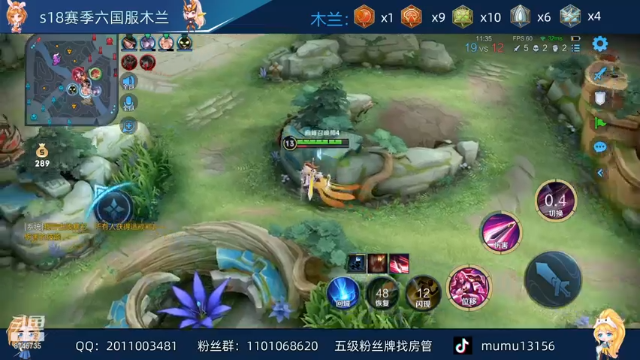 【2021-06-28 21点场】沐沐Ccccc：巅峰赛冲前十12小时乱杀！！