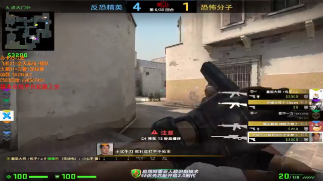 【2021-07-03 20点场】csgo沉默男孩：【沉默】定级赛