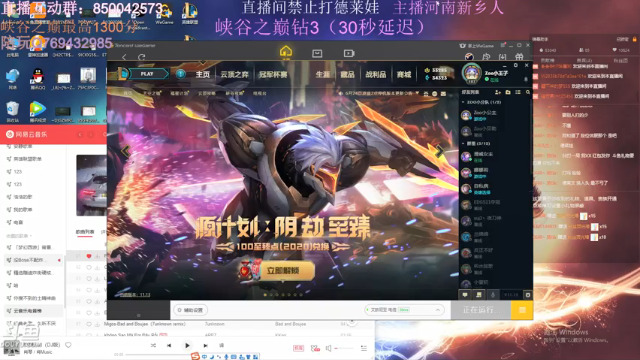 【2021-07-01 20点场】浩神AD丶：河南省第一德莱文赐教了！！