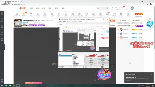 【2021-07-03 22点场】贰两白：又是带老板上分的一天
