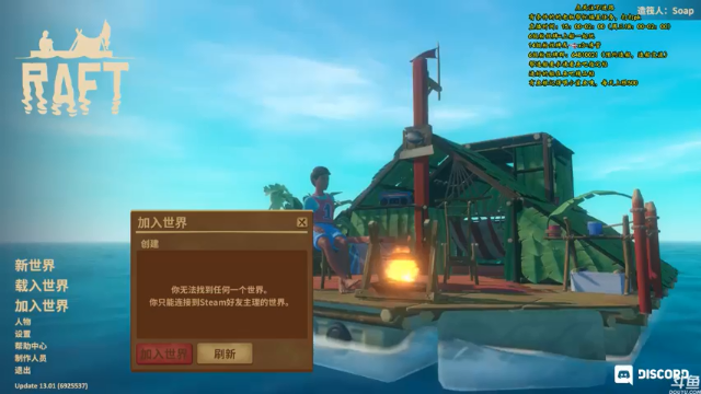 【2021-06-26 15点场】灬雅柏菲卡：时长6400+老水手带你领略竹筏游戏魅力