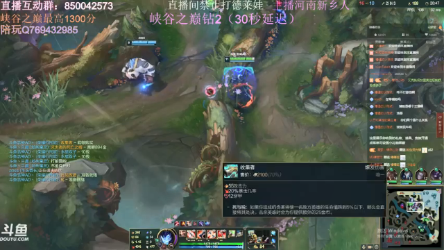 【2021-07-02 21点场】浩神AD丶：河南省第一德莱文赐教了！！