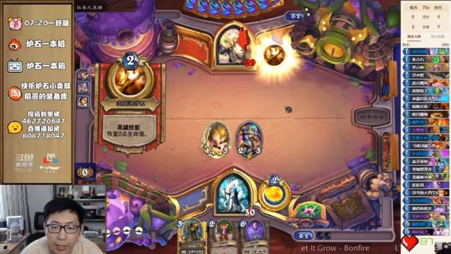 【2021-07-04 09点场】一本稻：稻哥：5橙巨龙牧✌️