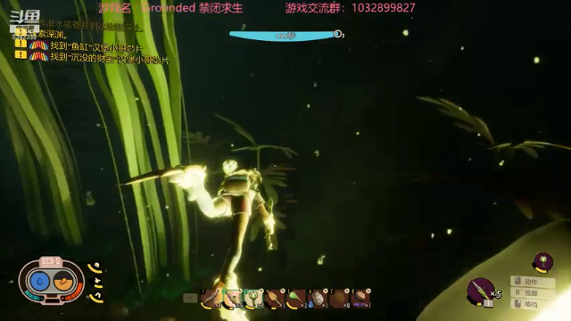 【2021-07-04 01点场】水十一郎：Grounded大更新！新家扩起来！