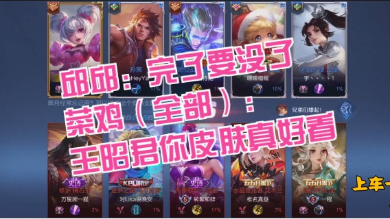 QQ区5排小乔（小爱 帅哥 菜鸡 小宇）