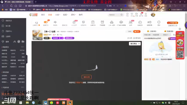 【2021-06-29 14点场】侠侠一：【侠一】在人间
