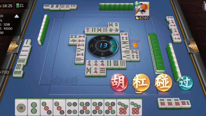 筒清干三家