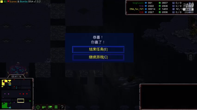【2021-07-03 18点场】星际DSA联赛：天使風暴™️ 專業版