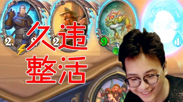 【夜吹的战棋日记se】新版铜须整活：人生若只如初见，何事秋风悲画扇？