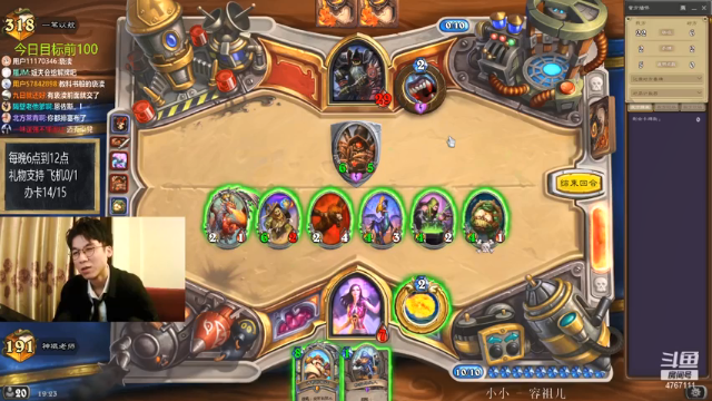 【2021-07-03 18点场】神棍老师麦迪文：神棍老师：偶尔迟到的直播间