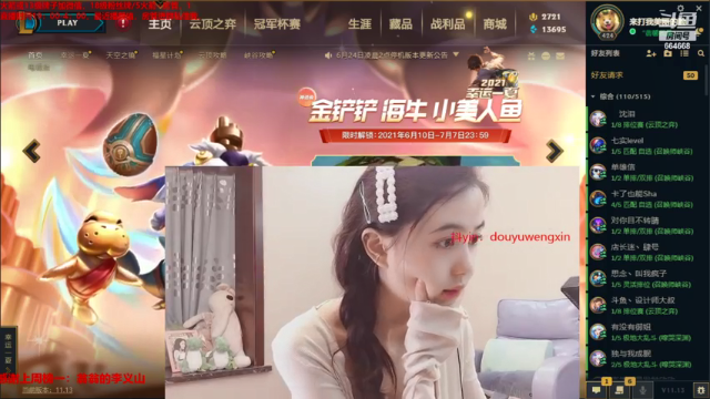 【2021-07-03 23点场】小酒窝翁馨：超级可爱小翁馨