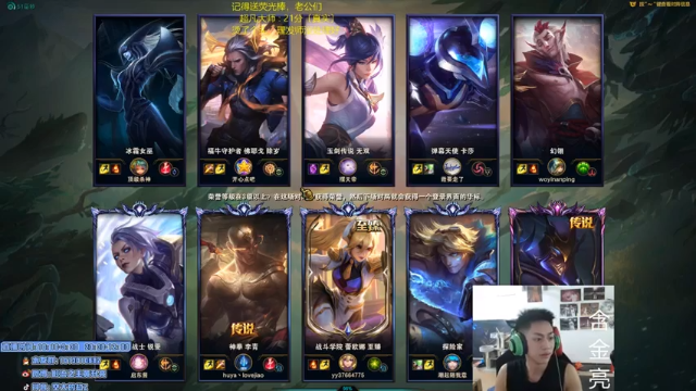 空大的劫zz+2021-07-02 11点场+英雄联盟：影流之主无人能挡豪取5人，轻松拿下比赛胜利
