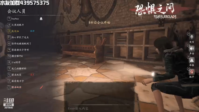【2021-07-02 16点场】渝万丶有个村长叫影帝：恐惧之间欢乐剧场