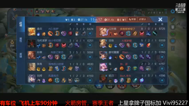 【2021-07-04 09点场】BOA大哥：身法秀阿离 排位细腻教学！