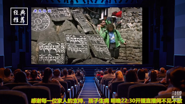 【文化】摆渡人老鬼的精彩时刻 20210704 13点场