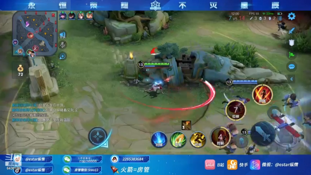 【2021-07-03 22点场】eStarPro纵情：云缨神将 燎原百斩