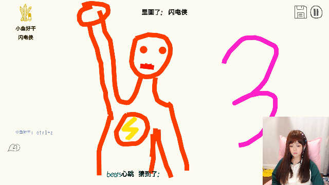 【二次元】纳豆nado的精彩时刻 20210704 00点场