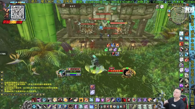 【2021-07-03 19点场】修一仙：魔兽不倒，我们不老！加油