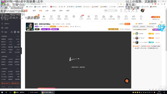 【2021-07-04 19点场】雪下望月7：望月：轻舟已过万重山~