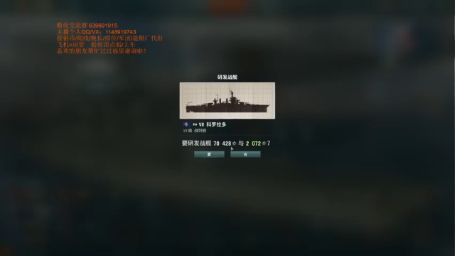 【2021-07-02 01点场】兔子贼贼叉Lzzzx：p话少说，来点船
