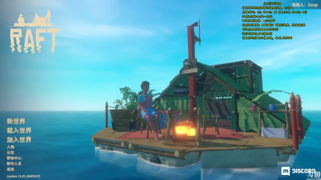 【2021-06-27 23点场】灬雅柏菲卡：时长6400+老水手带你领略竹筏游戏魅力