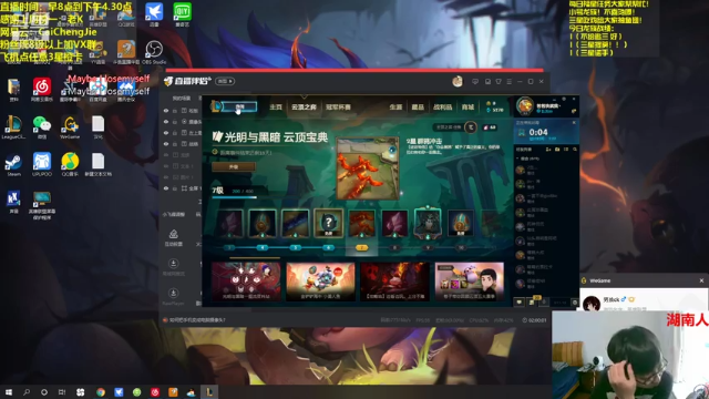 【2021-07-03 10点场】不太纯洁的Ccj：只玩龙族，三星提莫1V9！！！！