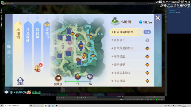 【2021-07-04 15点场】张三儿333：主播羞涩，招待不周