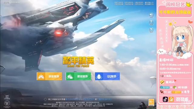 【2021-07-04 18点场】九猫可可昕ohh：【1.5倍亲密】欢乐带粉~