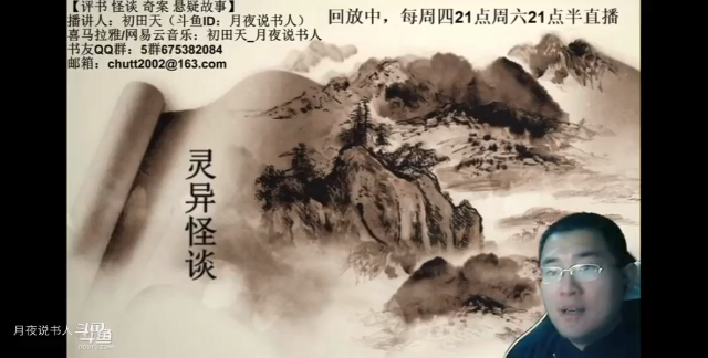 【怪谈】七月诡事.前篇