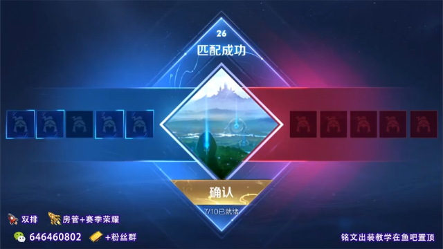 【2021-07-04 10点场】守护丶遇见美好：村服公孙离  排位连胜