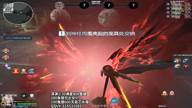 【2021-07-03 00点场】逆战一岁：熊猫背包.深渊补星.天启芯片.女仆