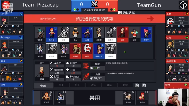 【2021-07-04 17点场】火力堂主：是否还记得曾经的你！