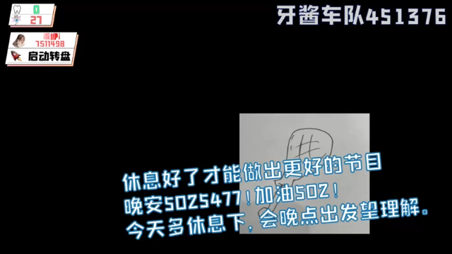【2021-07-04 08点场】逐梦兄弟：《仙女下凡》牙小凯今天到嘉峪关了