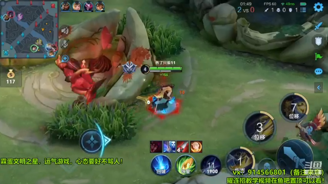曜1