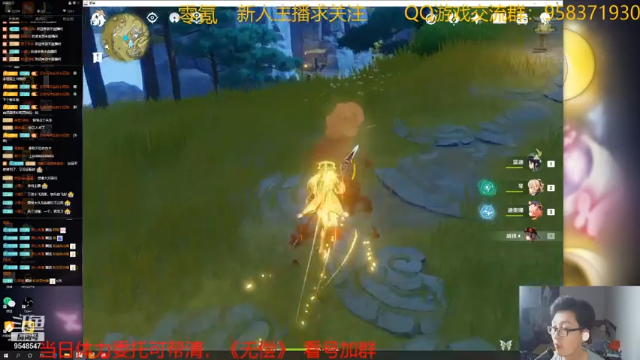 【2021-07-03 20点场】神雕大侠s：零氪主播哦