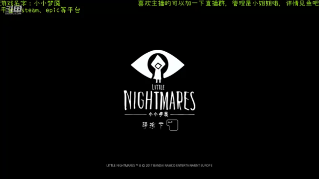 【2021-07-03 20点场】渊缘远愿：脑子好像有点不够用