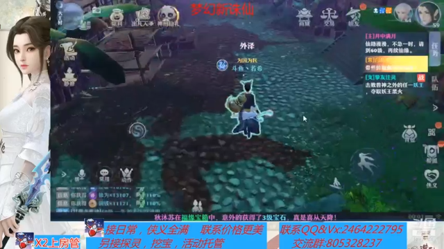 【2021-07-04 00点场】若晞丶：最长在线，业务能手
