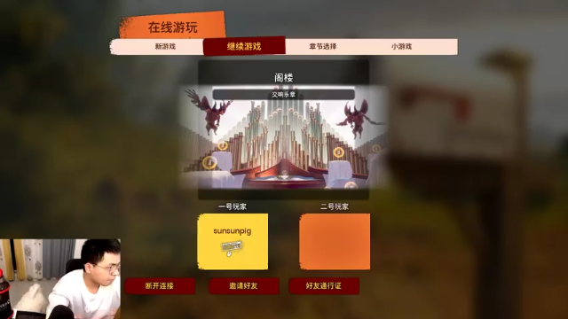 【2021-07-04 21点场】a九日i999：九日：双人成行