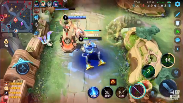 【2021-07-03 14点场】小笨蛋北北：王者碰碰车鬼见愁