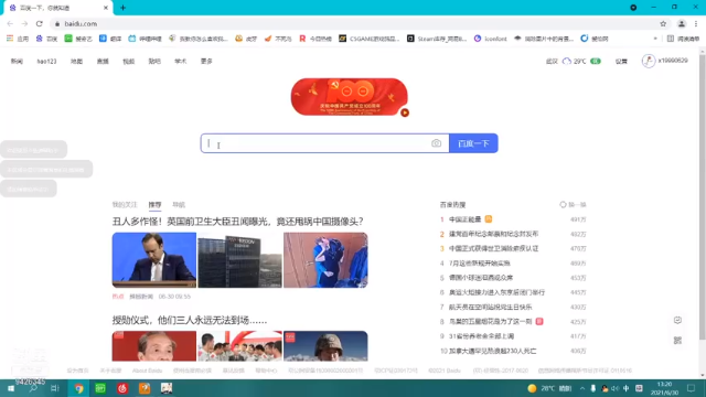 【2021-06-30 13点场】我教你怎么喜欢我：喂！三点几了 饮茶先啦~