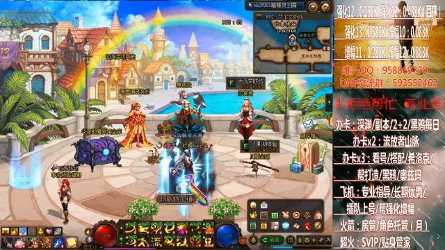 【2021-07-03 20点场】DNF丶心软：在线奥茨玛~大航海~深渊！！！