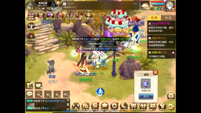 【2021-07-02 17点场】给我种小草莓：【妖精的尾巴：魔导少年】日常活动驱魔~