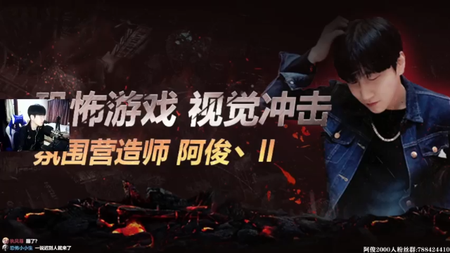 【2021-07-04 14点场】阿俊丶ll：【阿俊】首播吸血鬼大逃杀！新游戏！