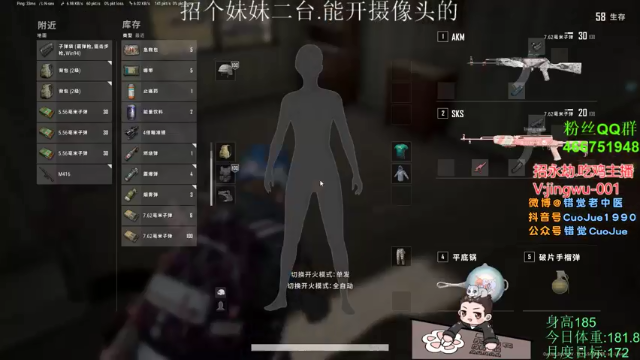 【2021-07-03 22点场】错觉老中医：【错觉】总要想个法子让你点进来